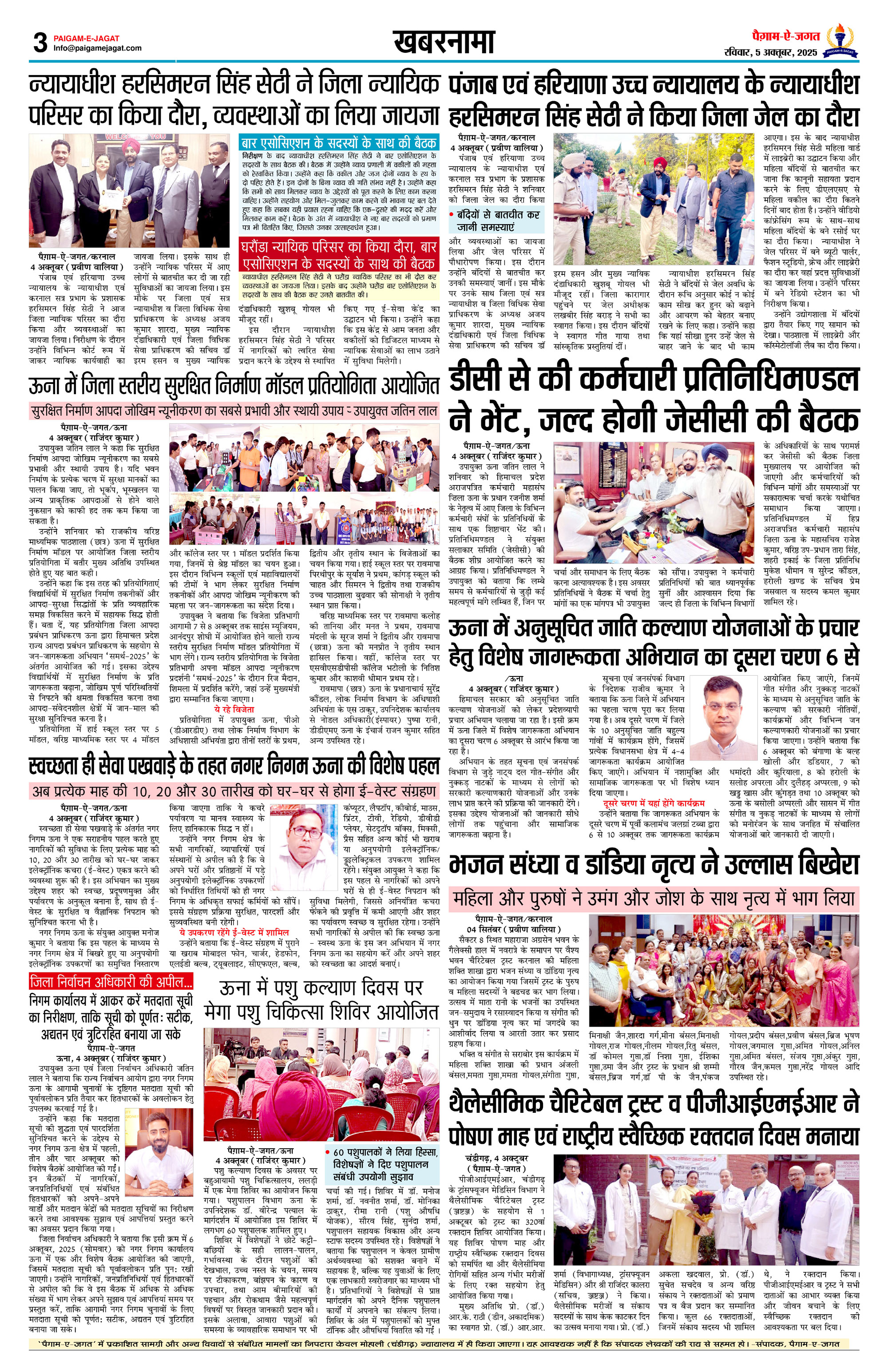 Page 3